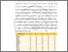 [thumbnail of BAB I.pdf]