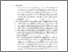 [thumbnail of BAB V.pdf]
