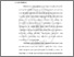 [thumbnail of BAB I.pdf]