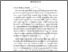 [thumbnail of BAB 1.pdf]