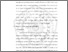 [thumbnail of BAB IV.pdf]