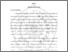 [thumbnail of BAB I.pdf]
