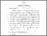 [thumbnail of BAB IV.pdf]