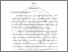 [thumbnail of BAB VI.pdf]