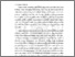 [thumbnail of BAB II.pdf]