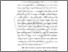 [thumbnail of BAB I.pdf]