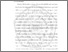 [thumbnail of BAB 1.pdf]