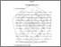 [thumbnail of BAB III.pdf]