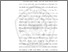 [thumbnail of BAB II.pdf]