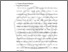 [thumbnail of BAB 2.pdf]