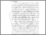 [thumbnail of BAB I.pdf]