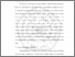 [thumbnail of BAB III.pdf]