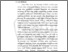 [thumbnail of BAB I.pdf]