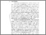 [thumbnail of BAB I.pdf]