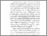 [thumbnail of BAB I.pdf]