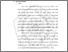 [thumbnail of BAB II.pdf.pdf]