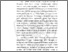 [thumbnail of BAB II.pdf]