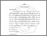 [thumbnail of bab2.pdf]
