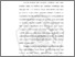 [thumbnail of BAB I.pdf]