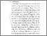 [thumbnail of BAB 1.pdf]