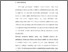 [thumbnail of BAB I.pdf]
