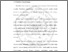 [thumbnail of BAB II.pdf]