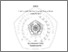 [thumbnail of PENDAHULUAN.pdf]