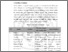 [thumbnail of BAB II.pdf]