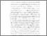 [thumbnail of BAB 1.pdf]
