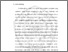 [thumbnail of BAB I.pdf]