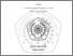 [thumbnail of PENDAHULUAN.pdf]
