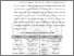 [thumbnail of BAB I.pdf]