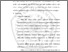 [thumbnail of BAB II.pdf]