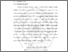 [thumbnail of BAB II.pdf]