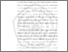 [thumbnail of BAB I.pdf]