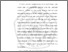 [thumbnail of BAB I.pdf]