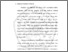 [thumbnail of BAB II.pdf]