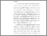 [thumbnail of BAB II.pdf]
