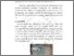 [thumbnail of BAB II.pdf]