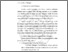 [thumbnail of BAB II.pdf]