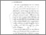 [thumbnail of BAB I.pdf]