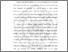 [thumbnail of BAB I.pdf]