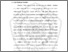 [thumbnail of BAB I.pdf]