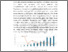 [thumbnail of BAB I.pdf]