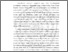 [thumbnail of BAB I.pdf]