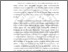 [thumbnail of BAB II.pdf]