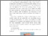 [thumbnail of BAB II.pdf]