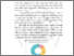 [thumbnail of BAB I.pdf]