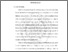 [thumbnail of BAB I.pdf]