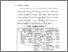 [thumbnail of BAB II.pdf]